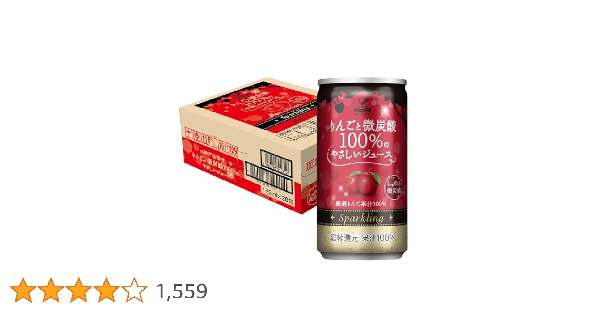 りんご Amazon.co.jp: 神戸居留地 りんご 果汁 100% 微炭酸 缶ジュース